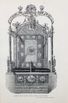 Чистякова С.А. История Петра Великого / Рис. переплета акад. Н.С. Самокиша. СПб.; М., 1903.